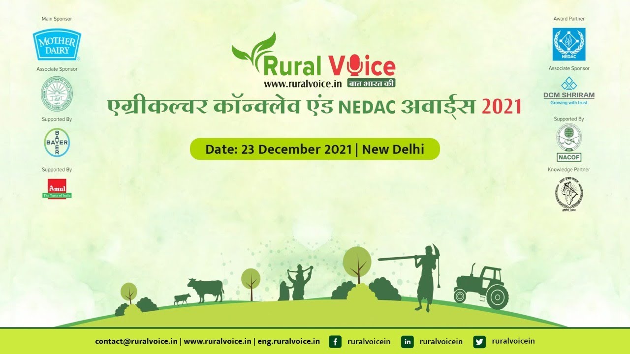 Rural Voice Agriculture Conclave & NEDAC Awards 2021